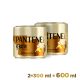 Pantene Pro-V Intensive Repair Keratinos Pakolás 2x300 ml