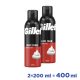 Gillette Classic Borotvahab Original illattal 2x200 ml